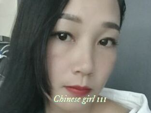 Chinese_girl_111