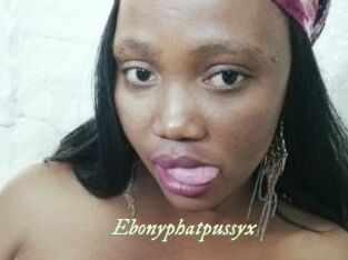 Ebonyphatpussyx